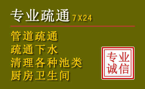 彰武污水池清理抽污案例