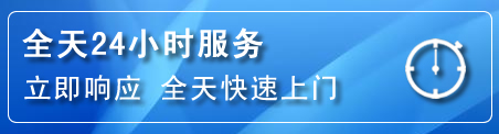 彰武24小时管道清理电话