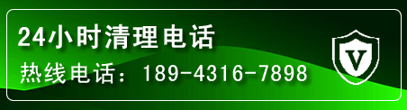 彰武疏通下水管道电话