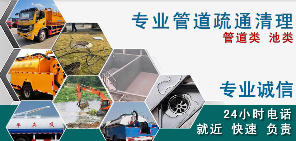 彰武下水管道清理疏通