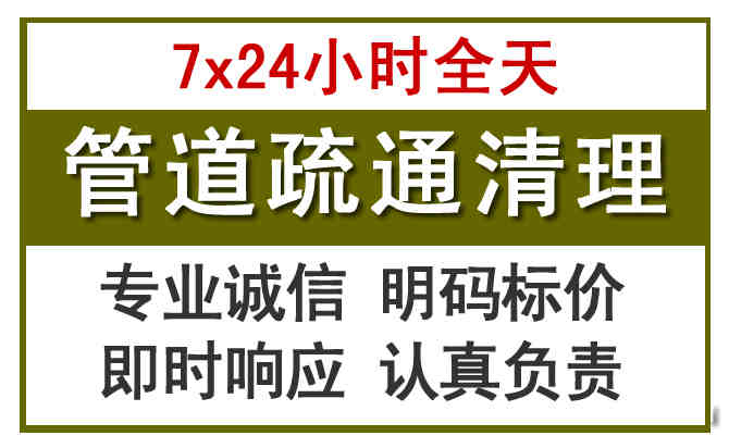 彰武沉淀池清理