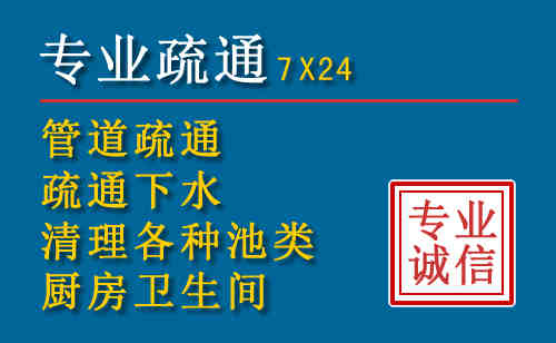 彰武科技助力下的2026年夏季窨井管道疏通的新特点