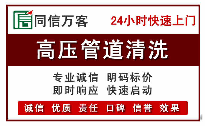 彰武河道清理